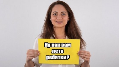 Русское, Кастинг, красивая киска, бритые письки, В масле, наездница, кончил в рот, Чешское