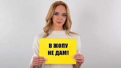 Блондинки, Кастинг, От первого лица - POV, Татьяна, красивая киска, бритые письки, кончил на лобок, Чешское
