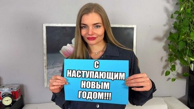 Русское, Кастинг, Чулки, Фиби Евро, кунилингус, бритые письки, красивое белье, кончил в рот, фотосессия, новый год