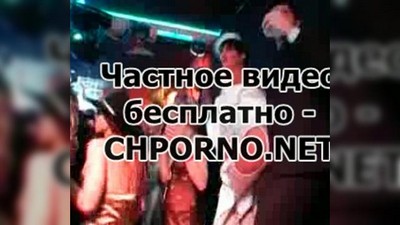 Групповое, Вечеринка, Невесты