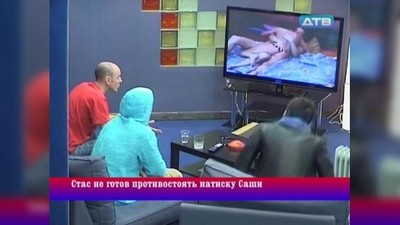 Шоу, Русское