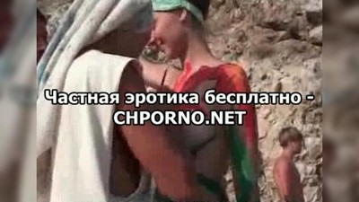На пляже, Нудисты