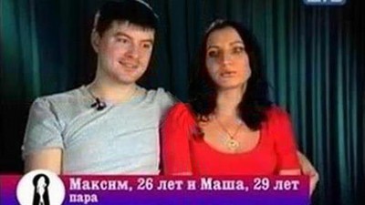 Шоу, Русское