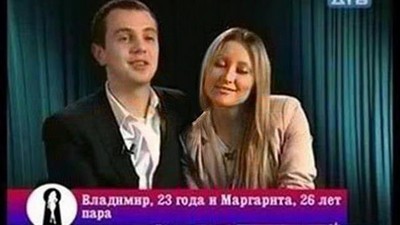 Шоу, Русское