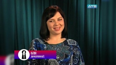 Шоу, Русское