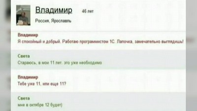Старик