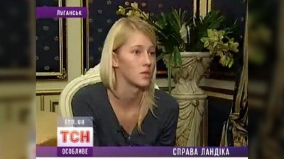 Знаменитости, Эротика