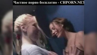 Девушки, Разврат, Вечеринка