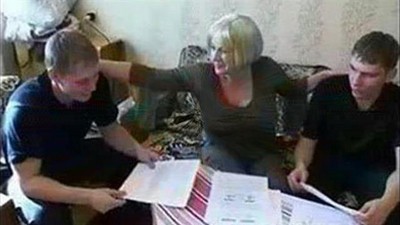 Частное