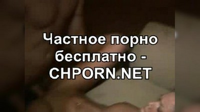Разврат, Вечеринка