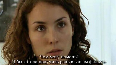 Знаменитости, Кино