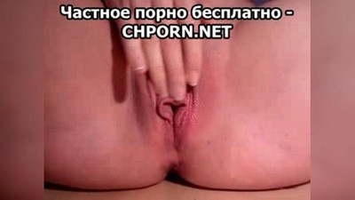 Мастурбация, Пизда