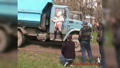 Публичное, Русское
