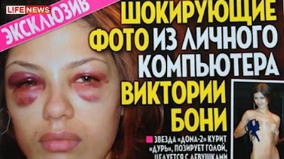 Знаменитости