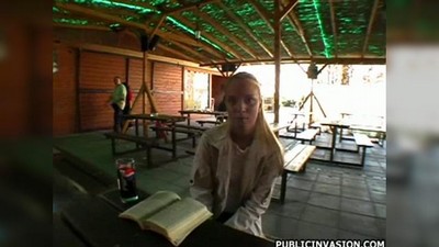 Публичное