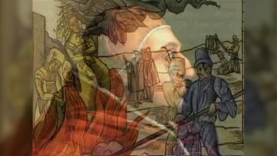 Разврат, Дочь, Сестра