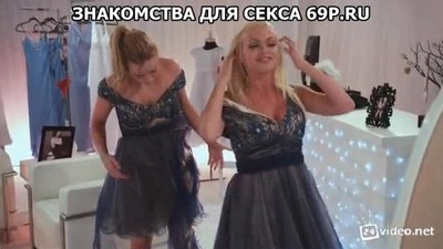 Групповое, Вечеринка, Униформа