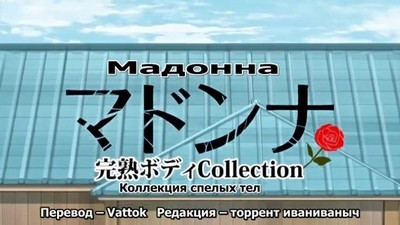 Хентай