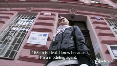 POV &mdash; от первого лица, Public agent