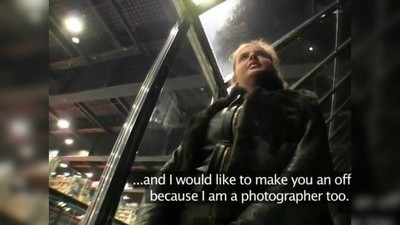POV &mdash; от первого лица, Public agent