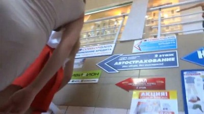 Скрытая камера