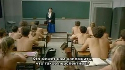 Публичное, Французское, Училка, Студентки, Приколы, Школьница