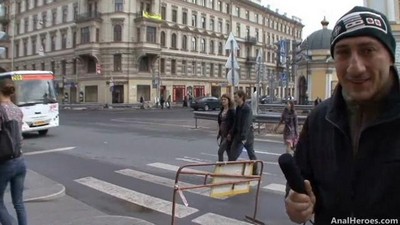 Анал, Пикап