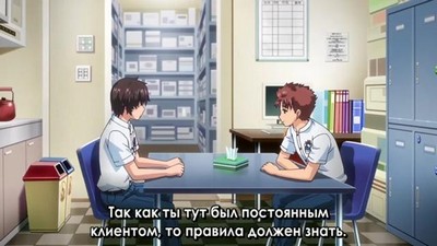 Хентай, Школьница