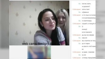 Девушки, Дрочит, Веб-камера