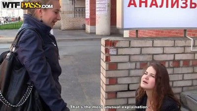 Русское, В туалете, Молодые