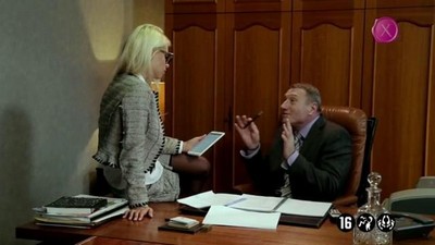 С сюжетом