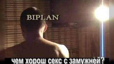 В бане, Групповое, Русское