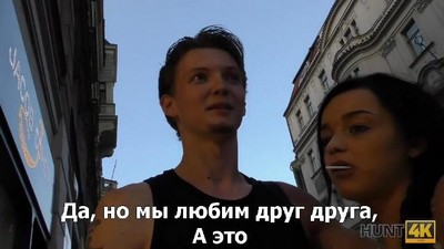 Пикап, Брюнетки