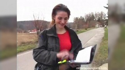 Старик