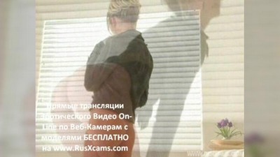 Девственницы, Молодые