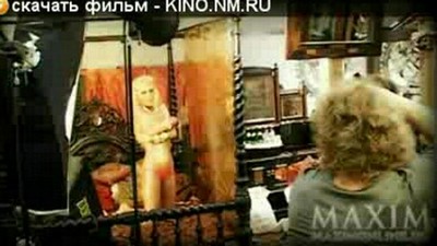 Знаменитости, Эротика