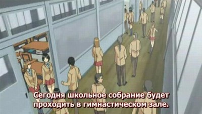 Хентай, Училка